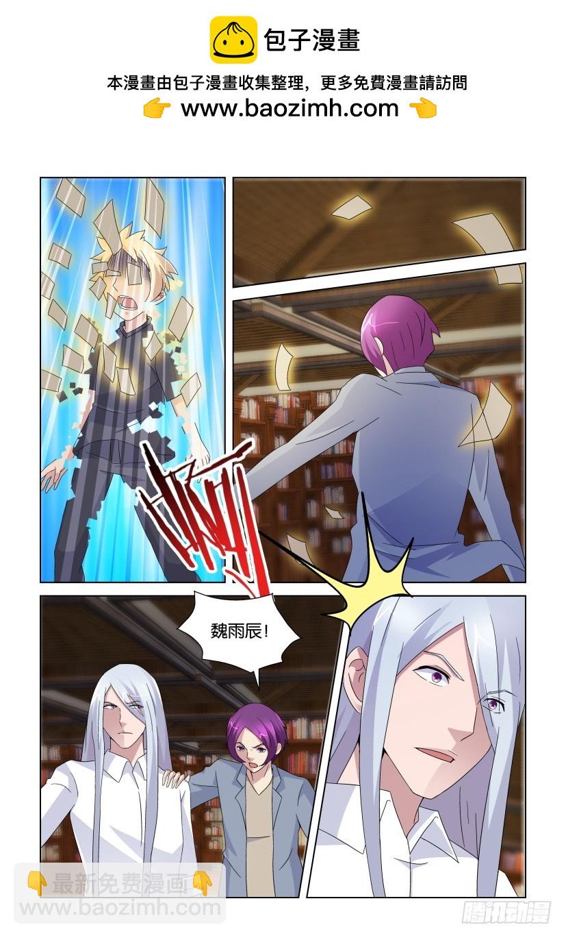 第237回 他真的是秦烛吗？-第237话