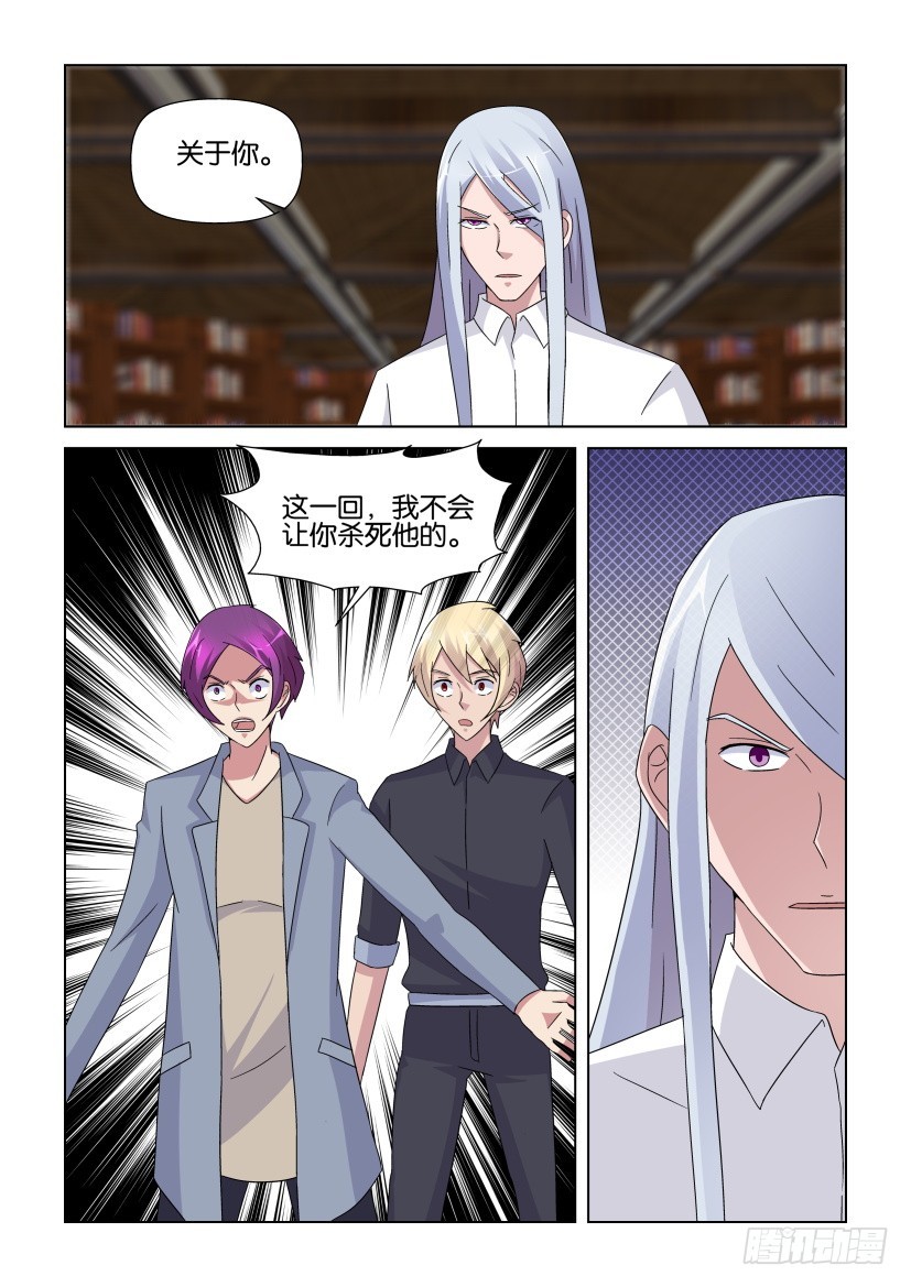 第239回 下一页世界-第239话