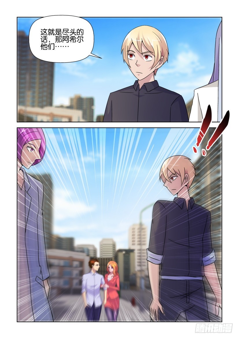 第241回 有限的世界-第241话