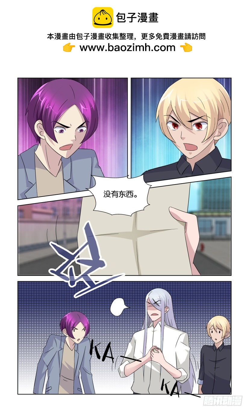 第243回 已死之人-第243话