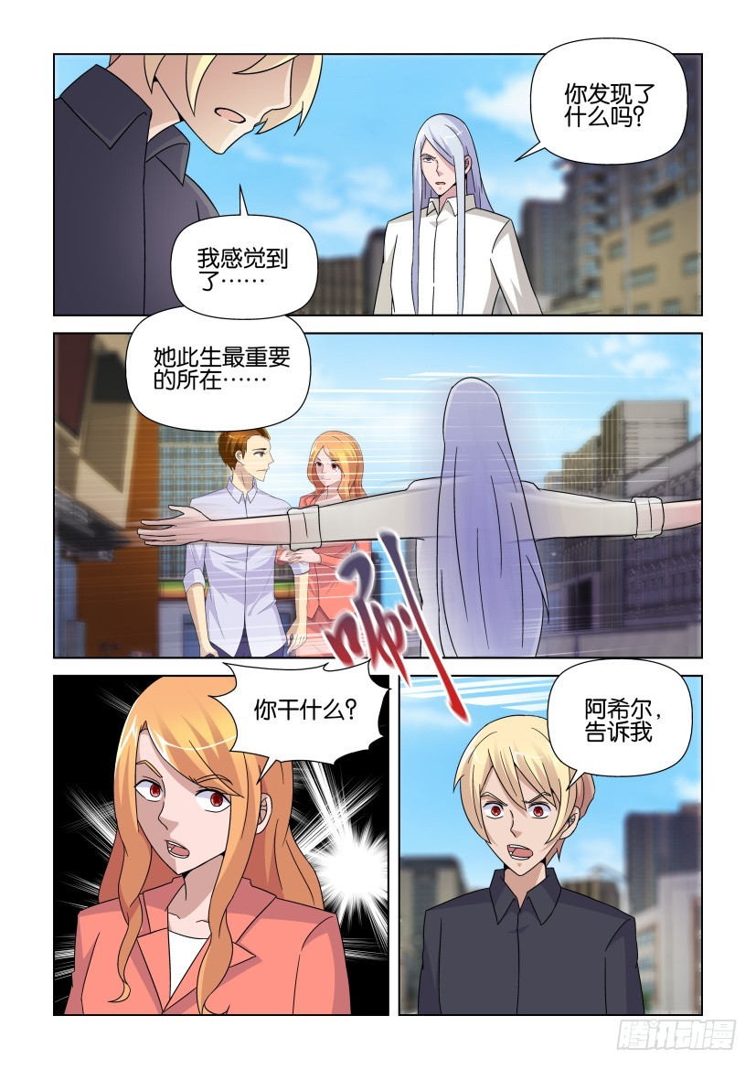 第243回 已死之人-第243话