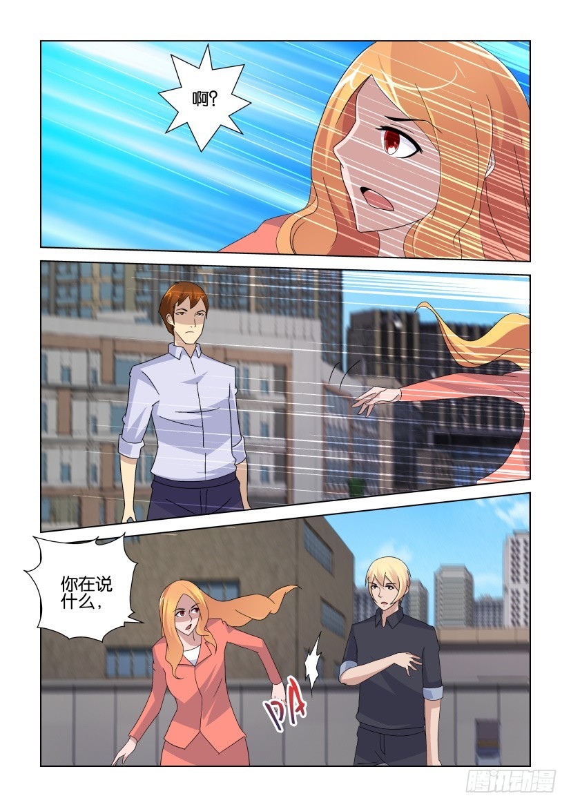 第243回 已死之人-第243话