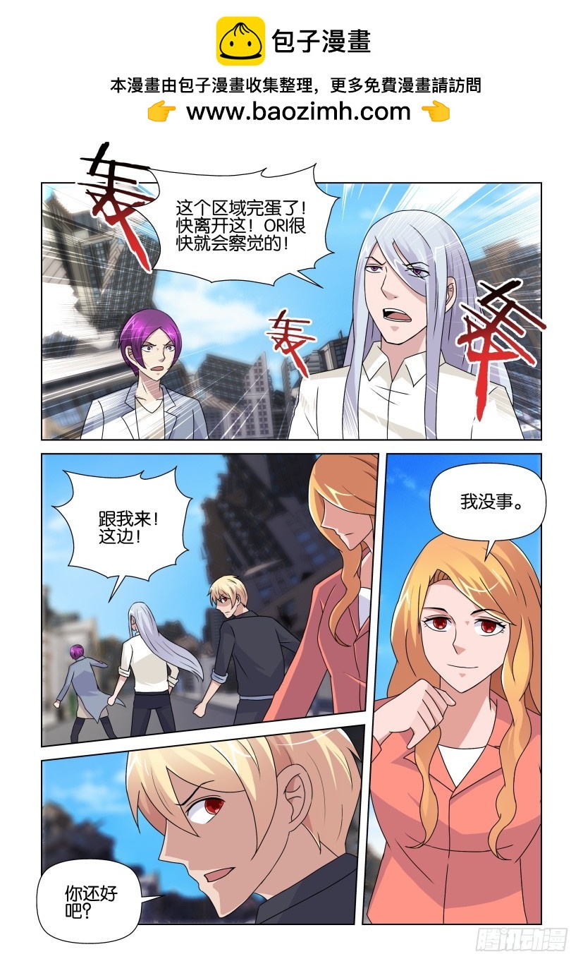 第245回 约定-第245话