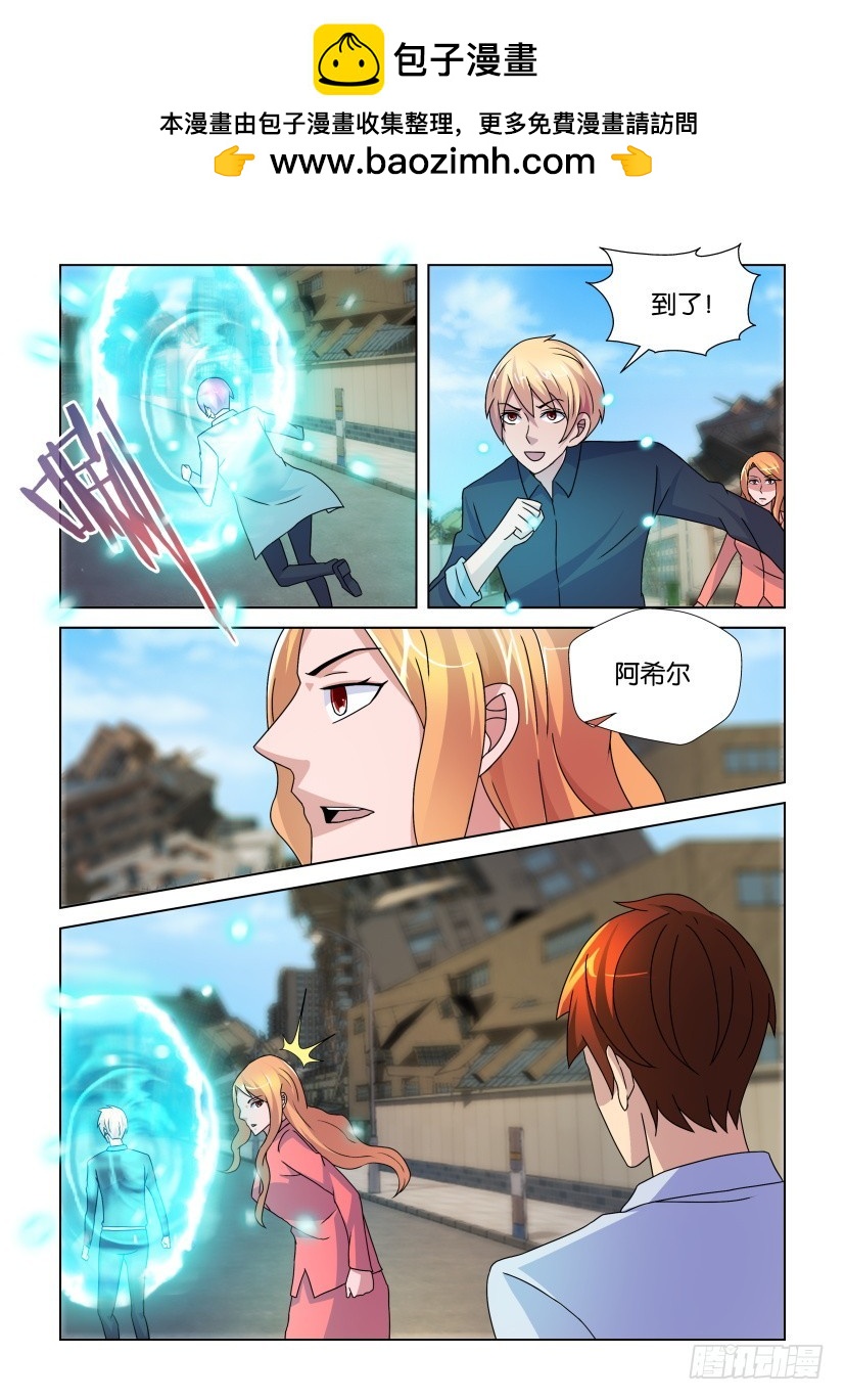 第245回 约定-第245话