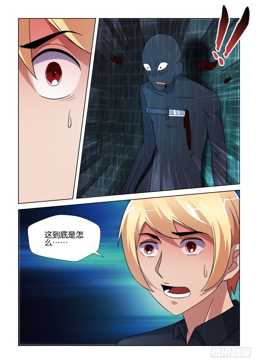 第247回 不断重复的凶杀案-第247话