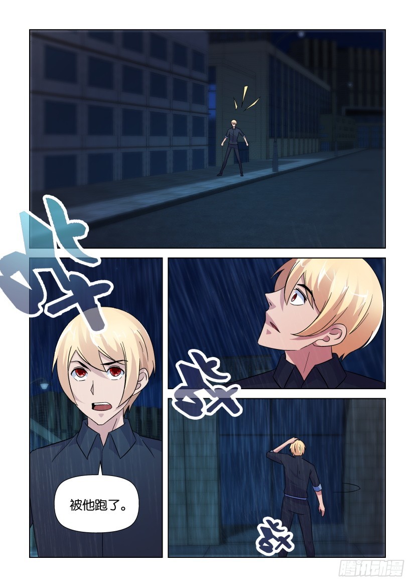 第247回 不断重复的凶杀案-第247话