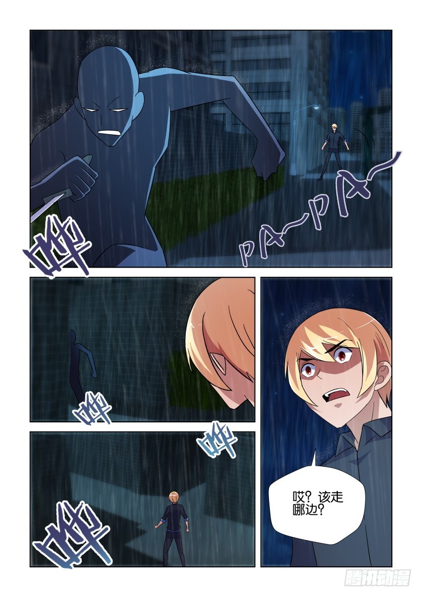 第247回 不断重复的凶杀案-第247话