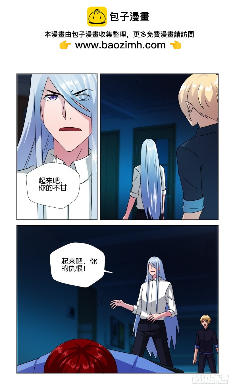 第249回 最重要的东西要握在手-第249话