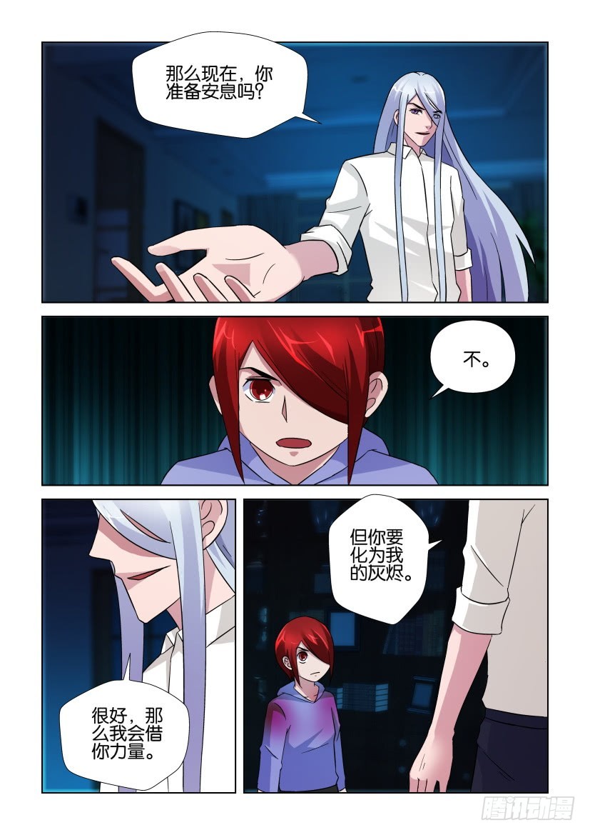 第249回 最重要的东西要握在手-第249话