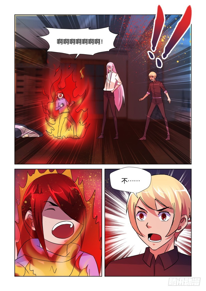 第249回 最重要的东西要握在手-第249话