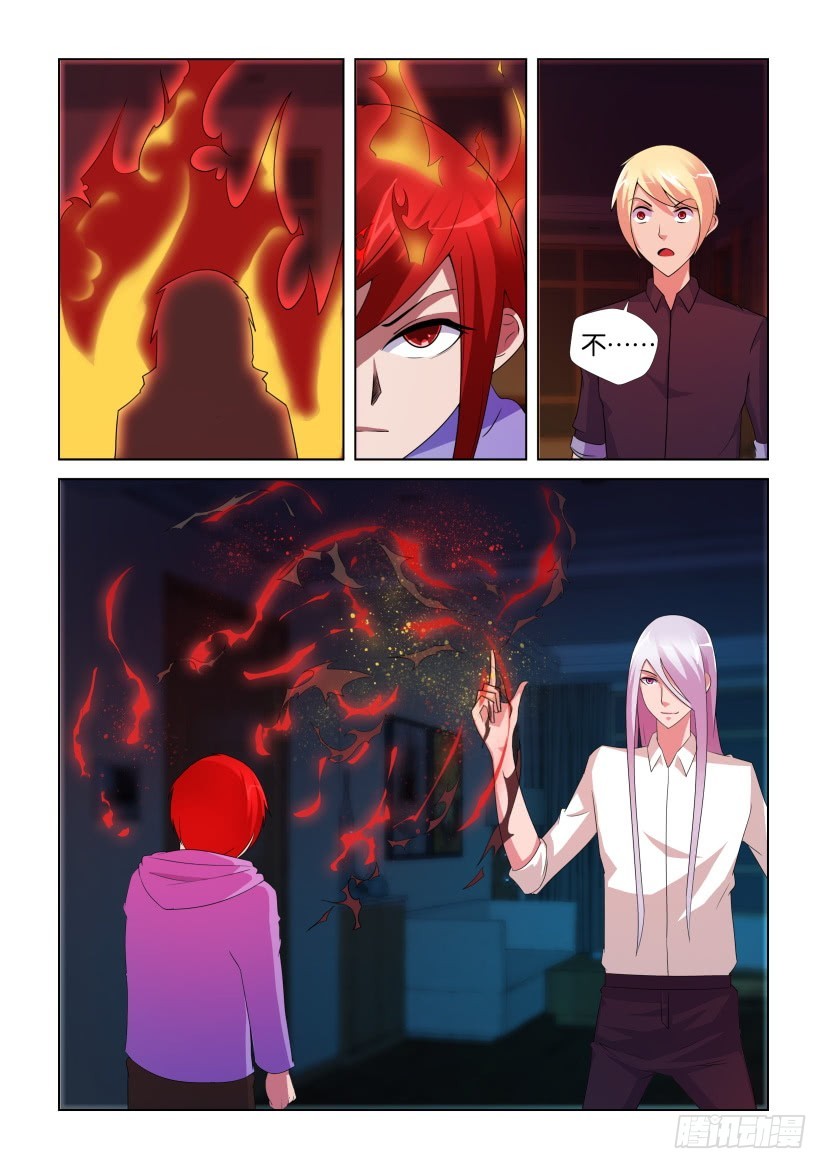 第249回 最重要的东西要握在手-第249话