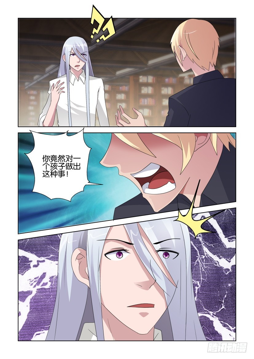 第251回 愤怒的一击-第251话