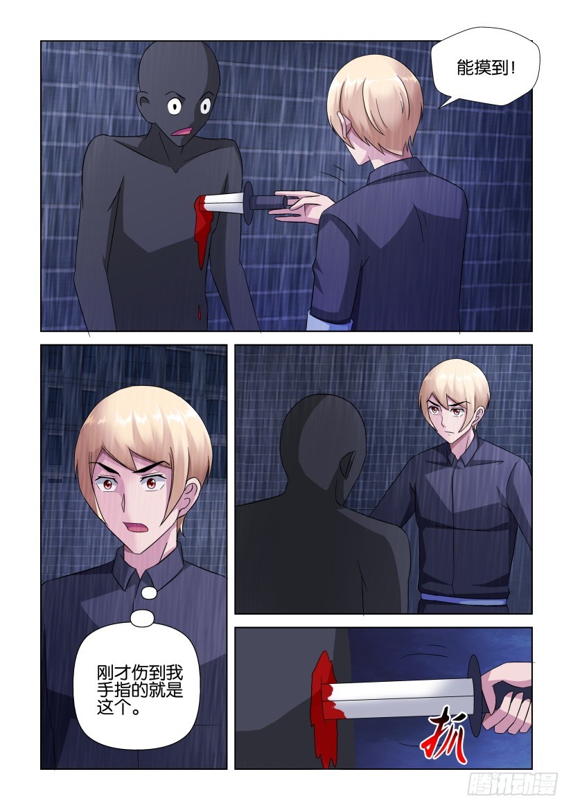 第251回 愤怒的一击-第251话