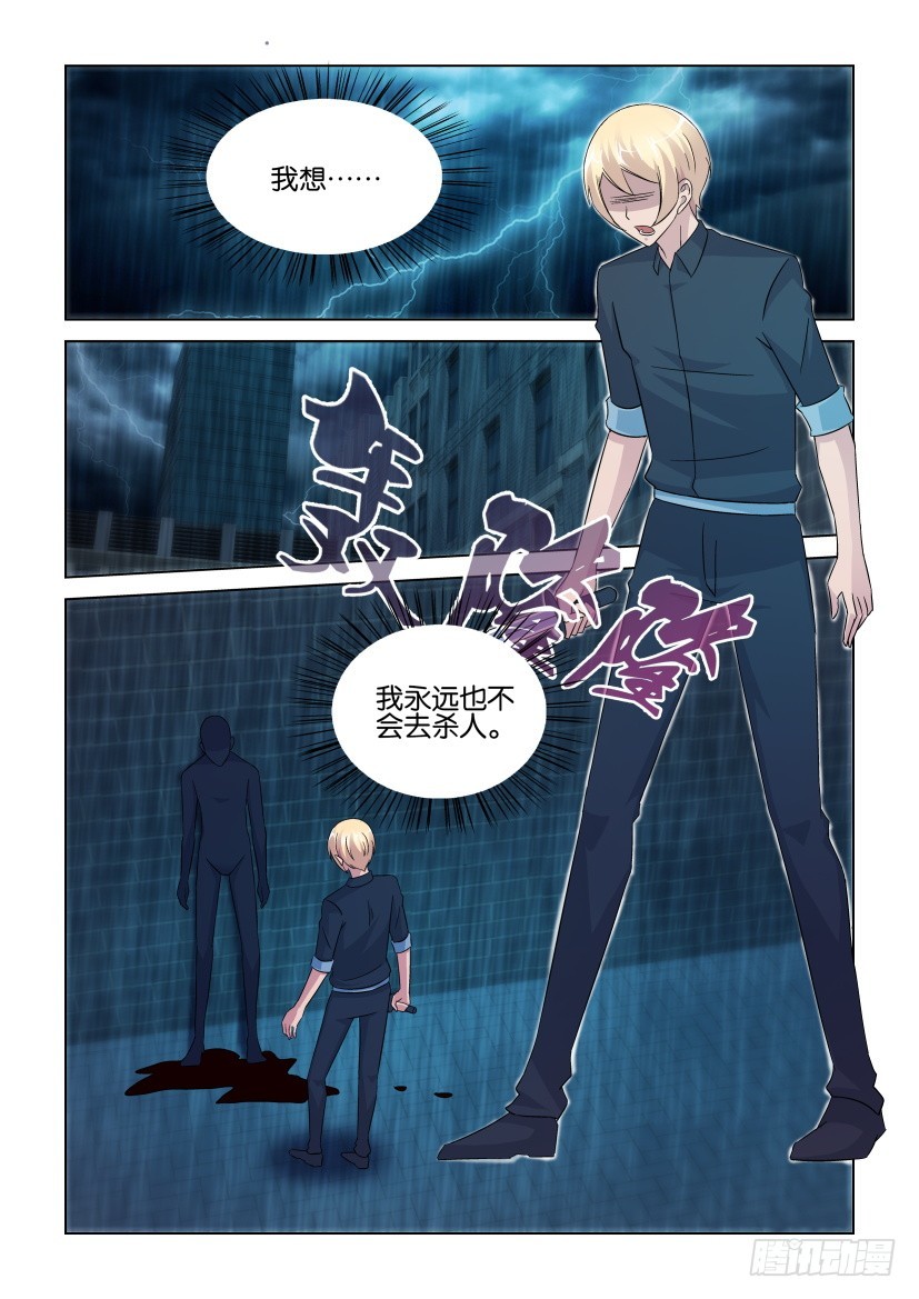第251回 愤怒的一击-第251话