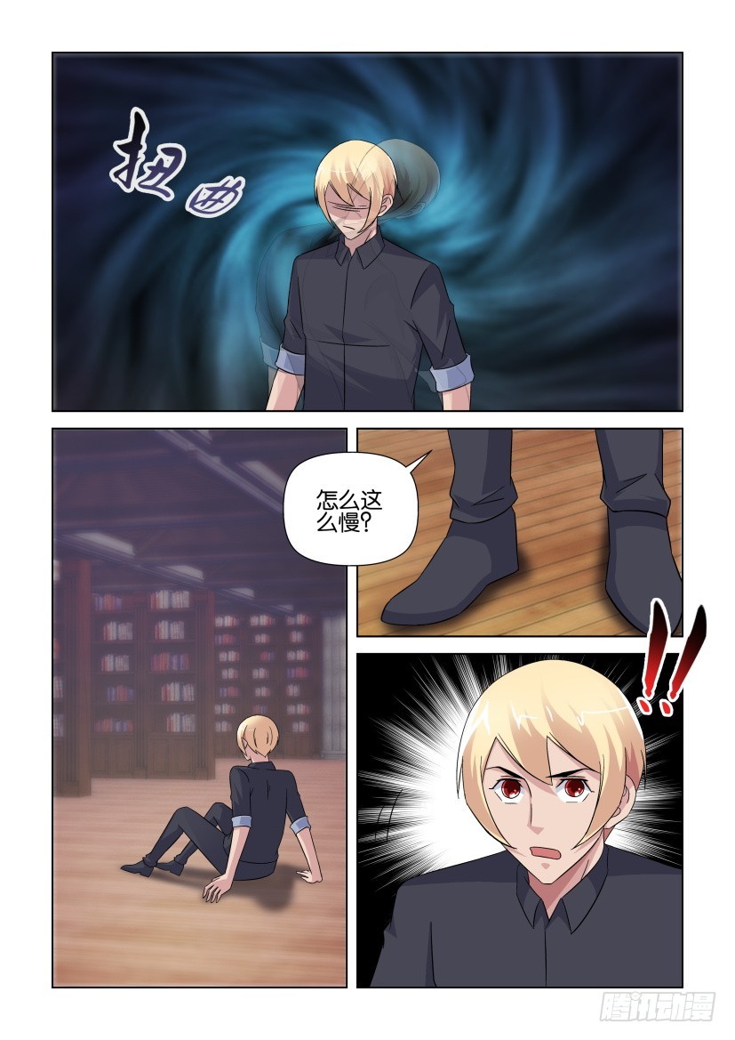 第251回 愤怒的一击-第251话