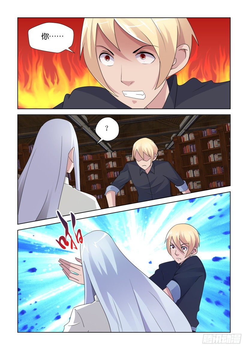 第251回 愤怒的一击-第251话