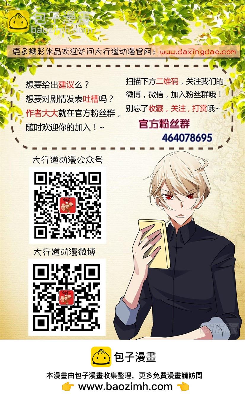 第253回 阿希尔死了-第253话