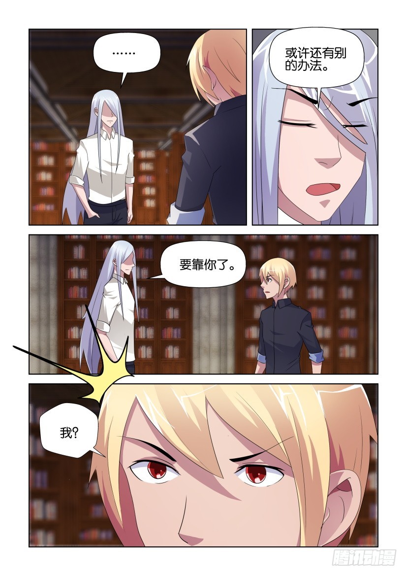 第255回 一切-第255话