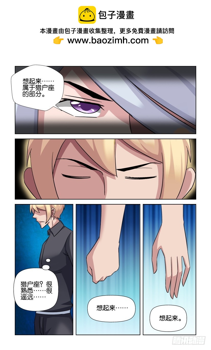 第255回 一切-第255话