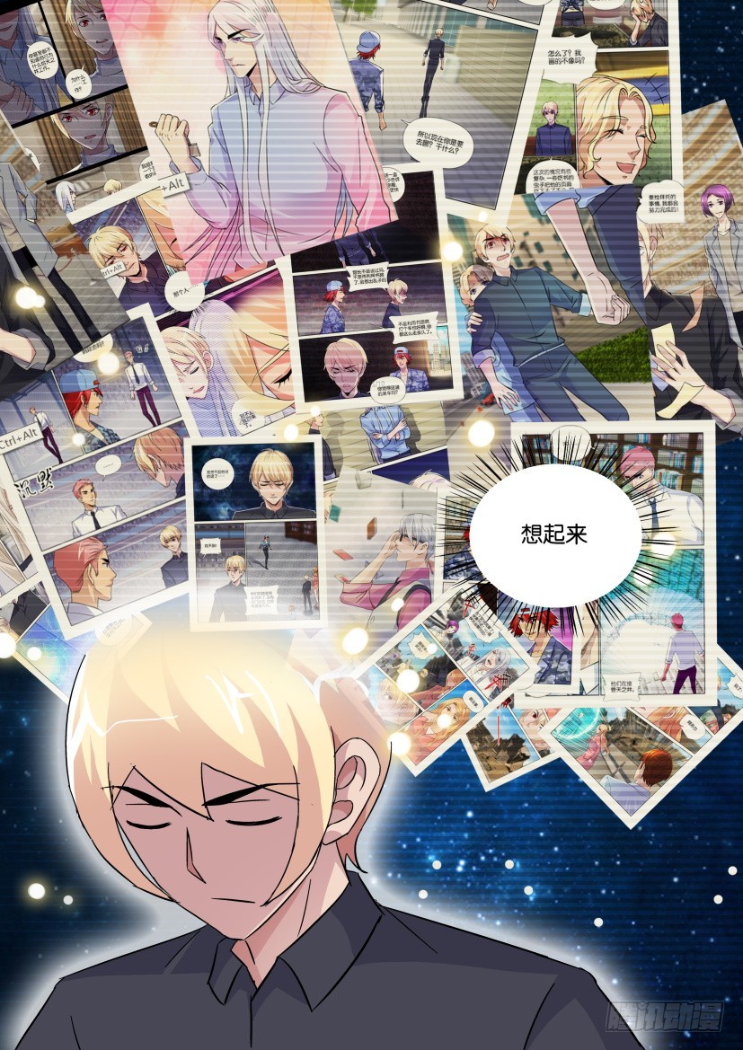 第255回 一切-第255话