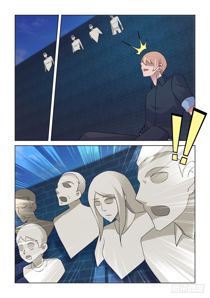 第259回 迷宫里的书们-第259话
