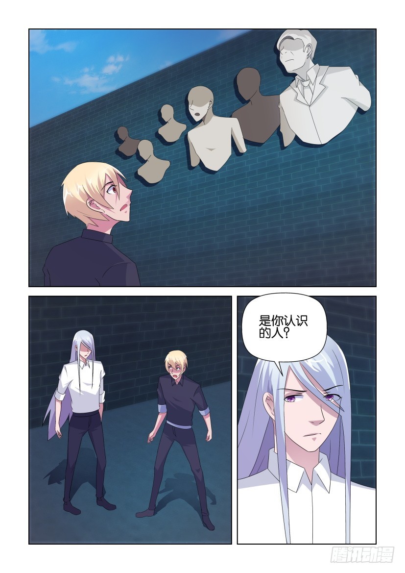 第259回 迷宫里的书们-第259话