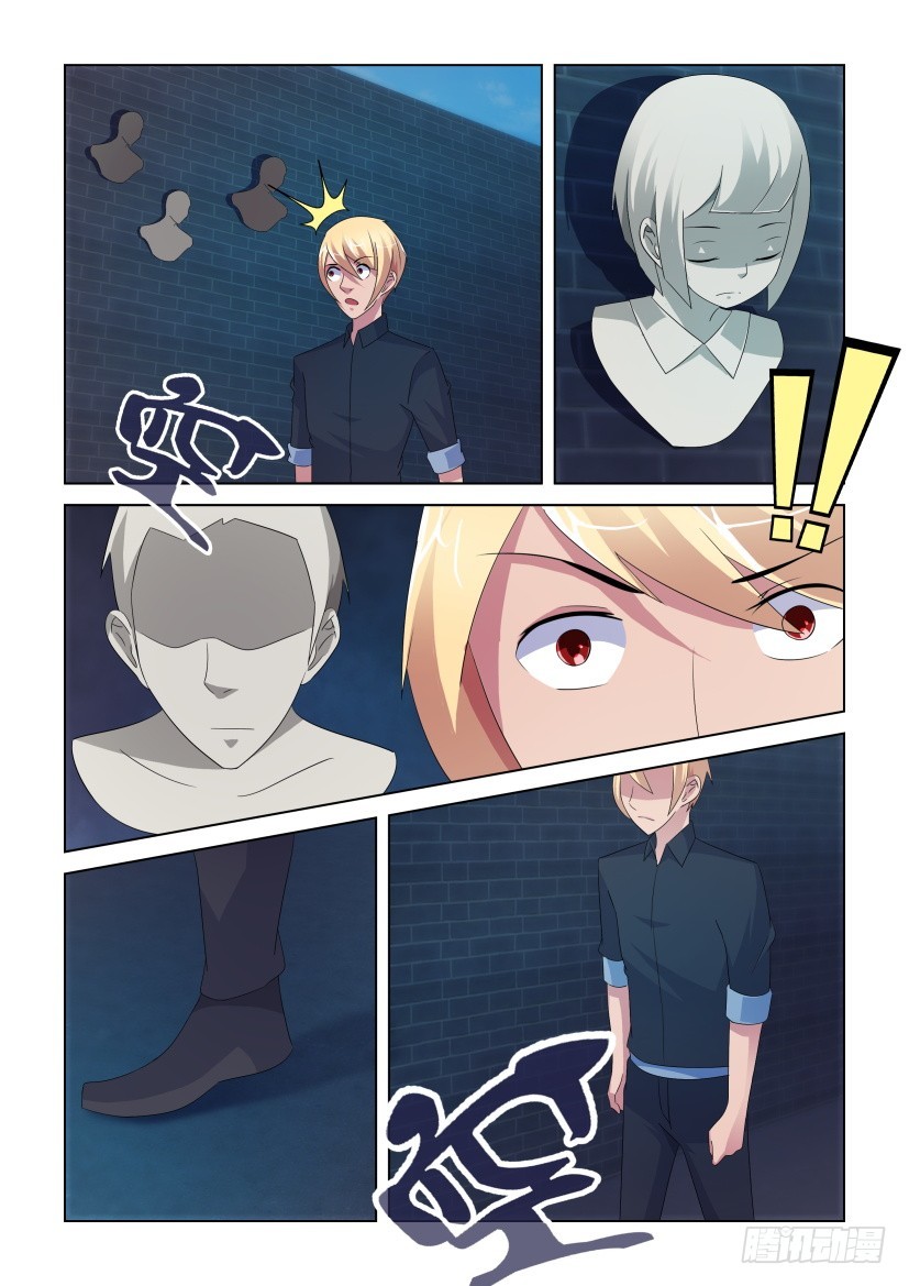 第259回 迷宫里的书们-第259话