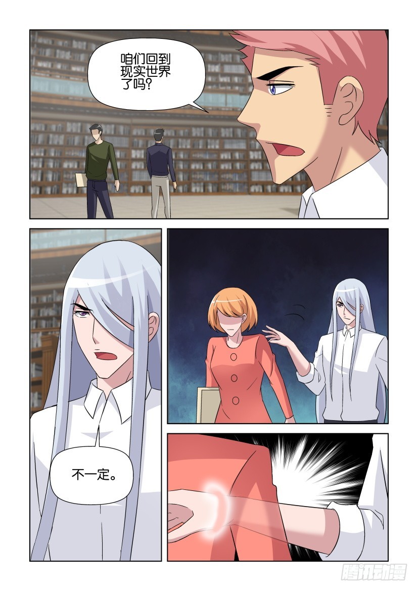 第265回 复活的希望-第265话