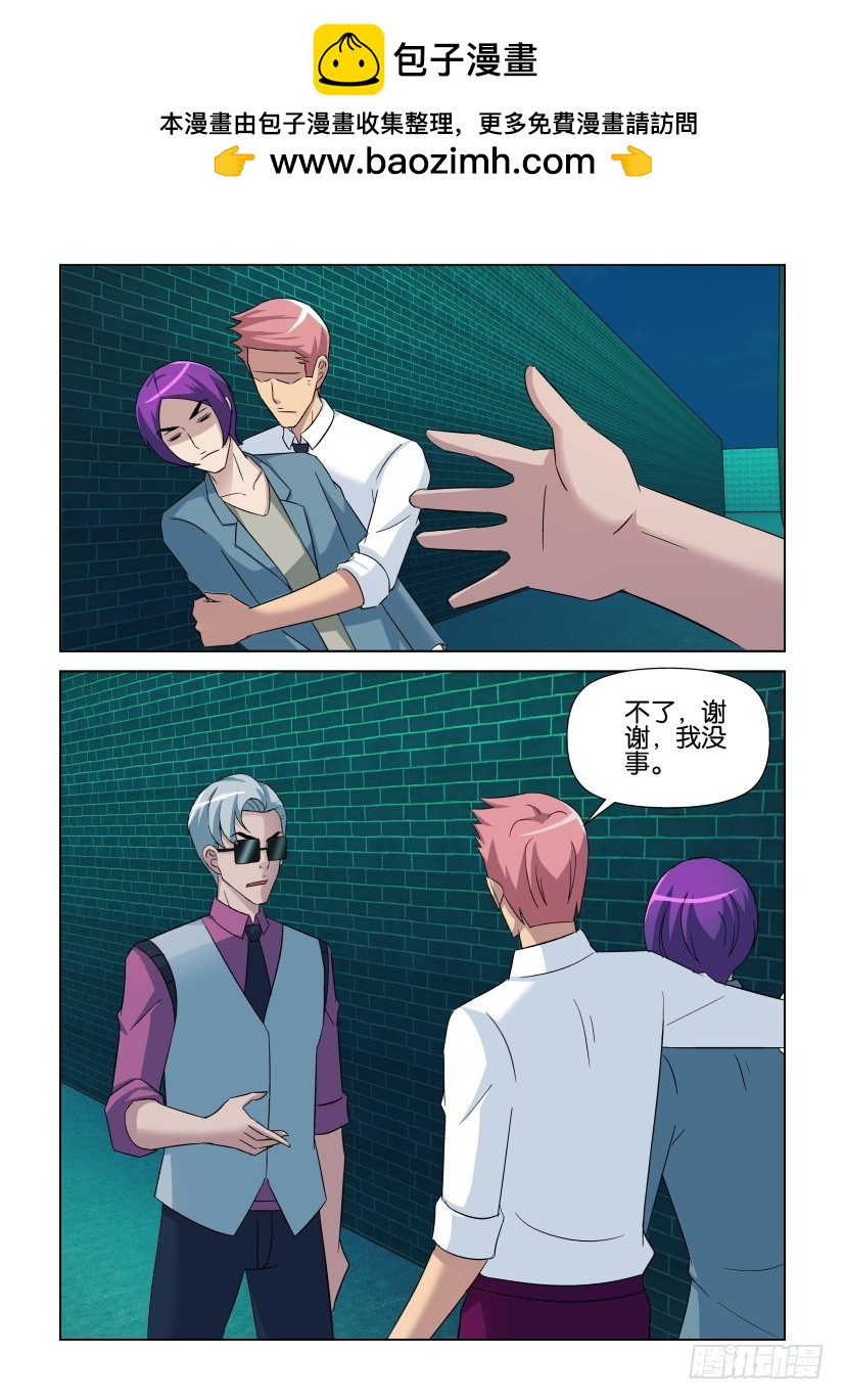 第265回 复活的希望-第265话