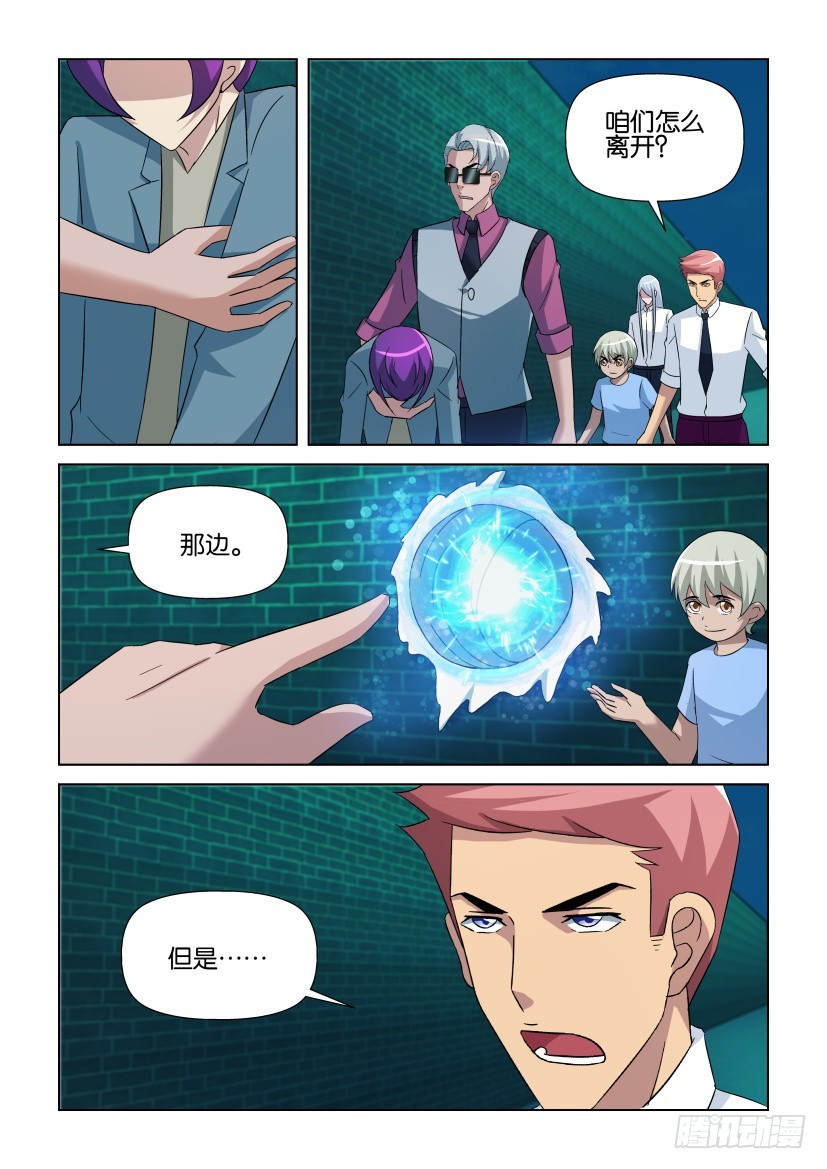 第265回 复活的希望-第265话