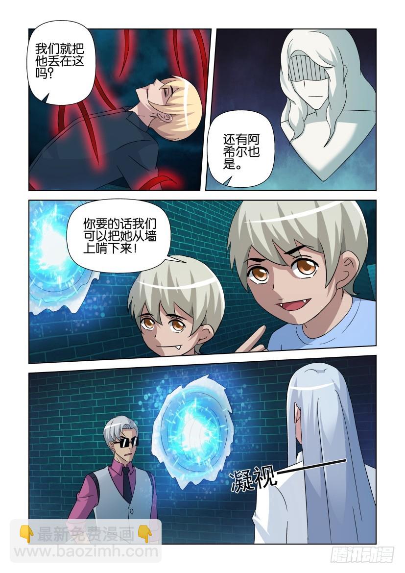 第265回 复活的希望-第265话