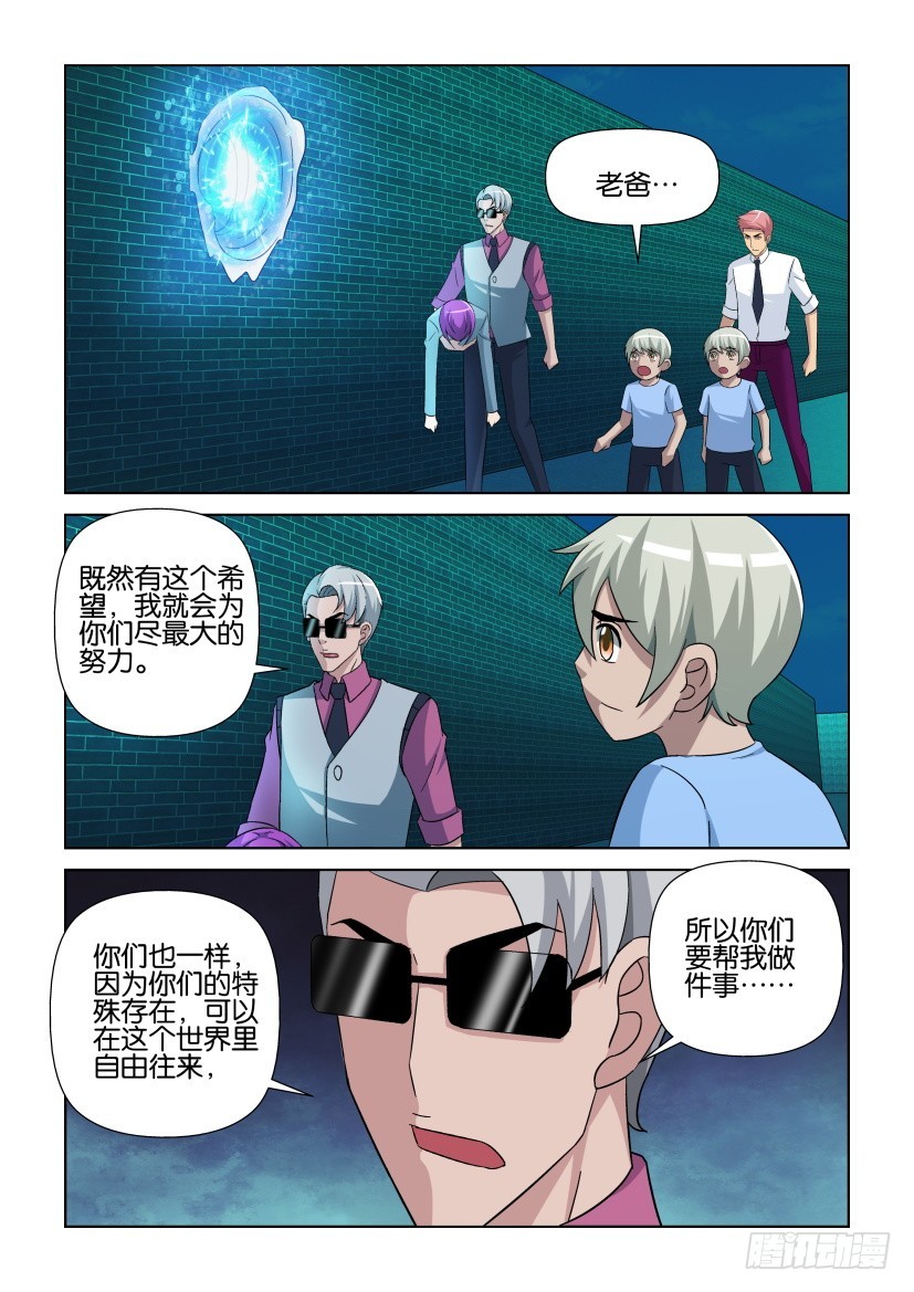 第265回 复活的希望-第265话