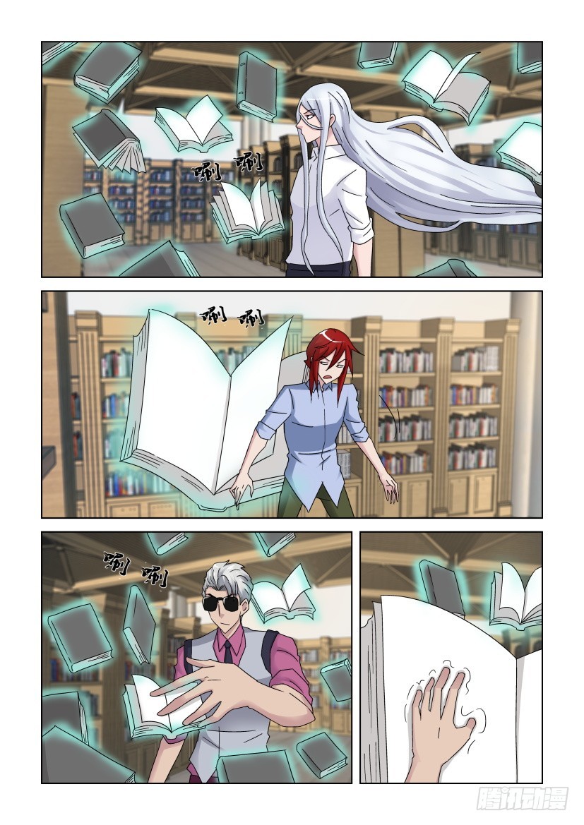 第269回 我要走了-第269话