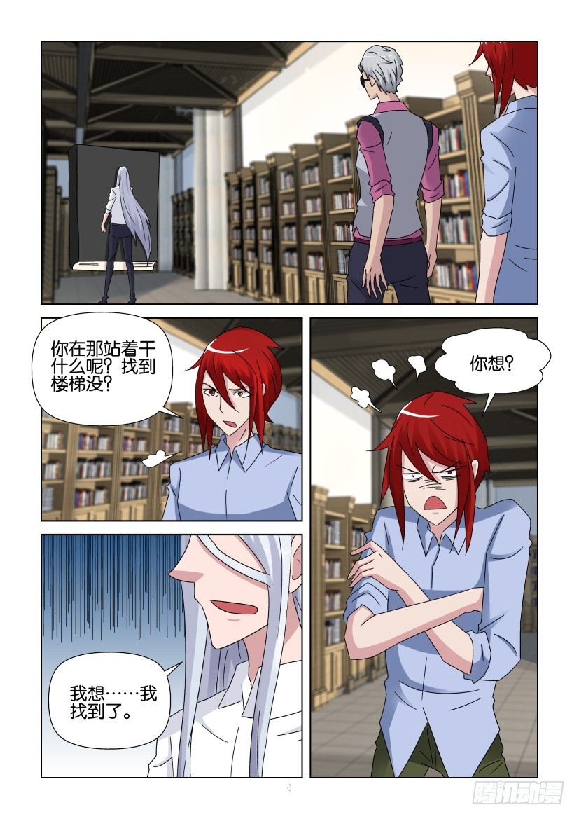 第269回 我要走了-第269话