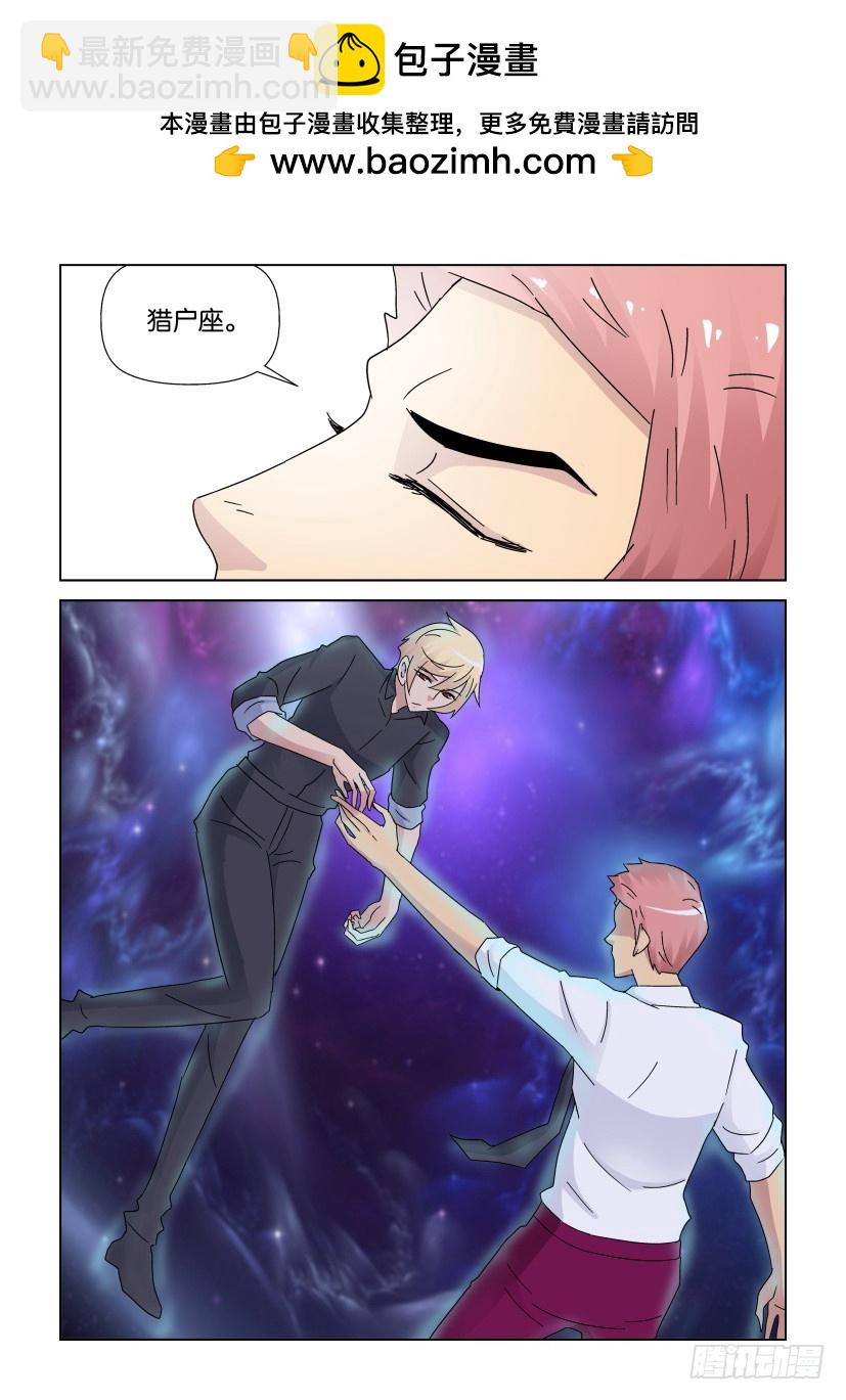 第269回 我要走了-第269话