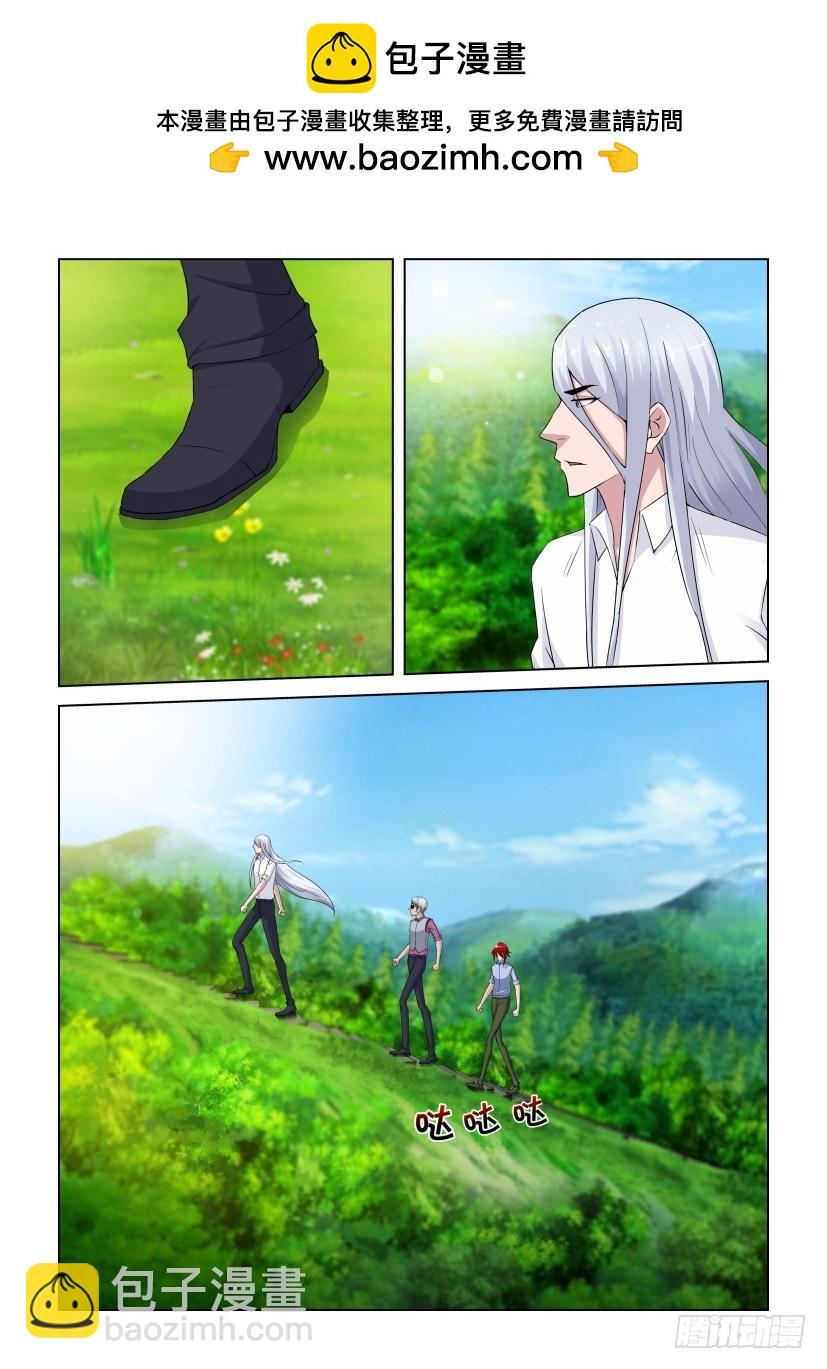 第271回 扶摇而散-第271话
