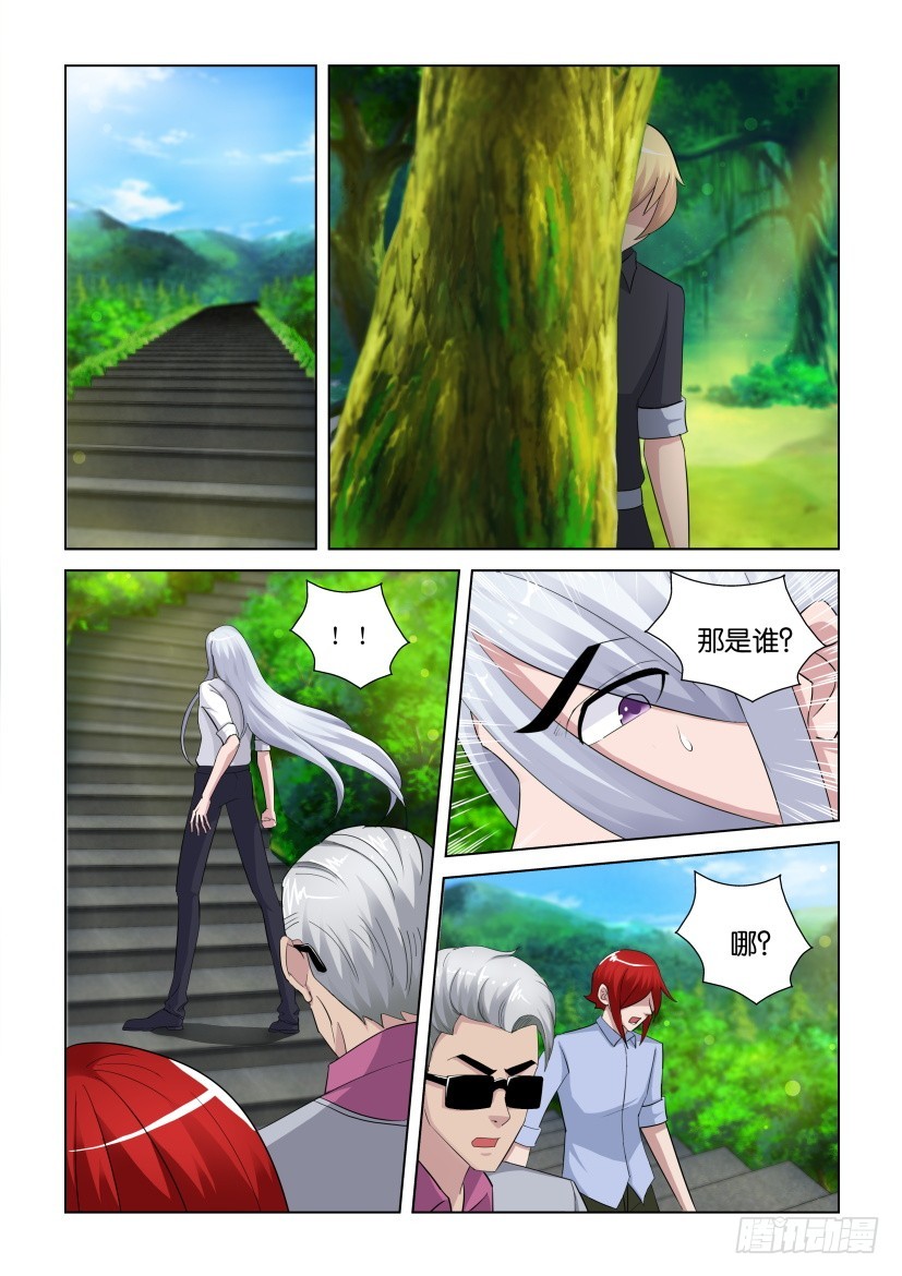第271回 扶摇而散-第271话