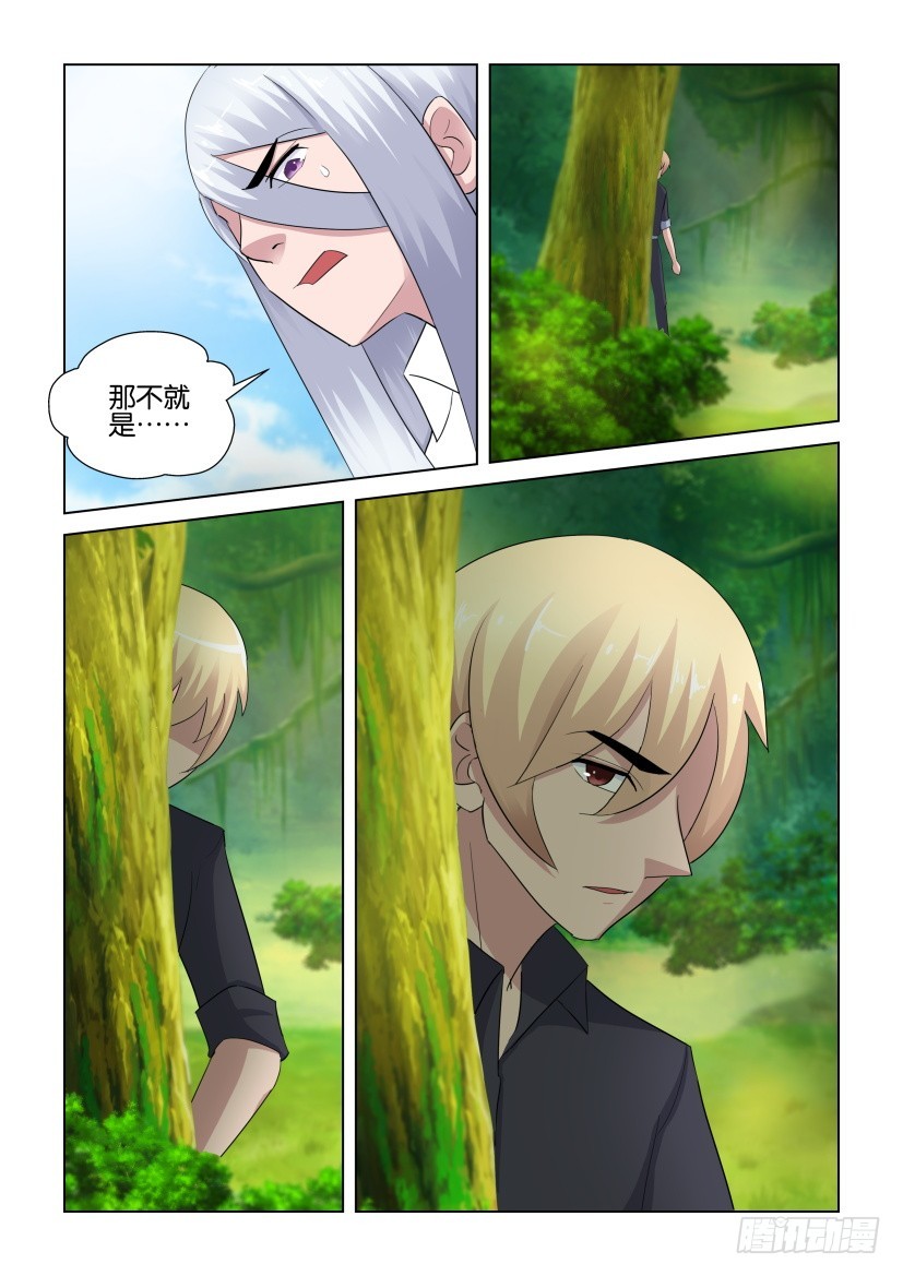 第271回 扶摇而散-第271话