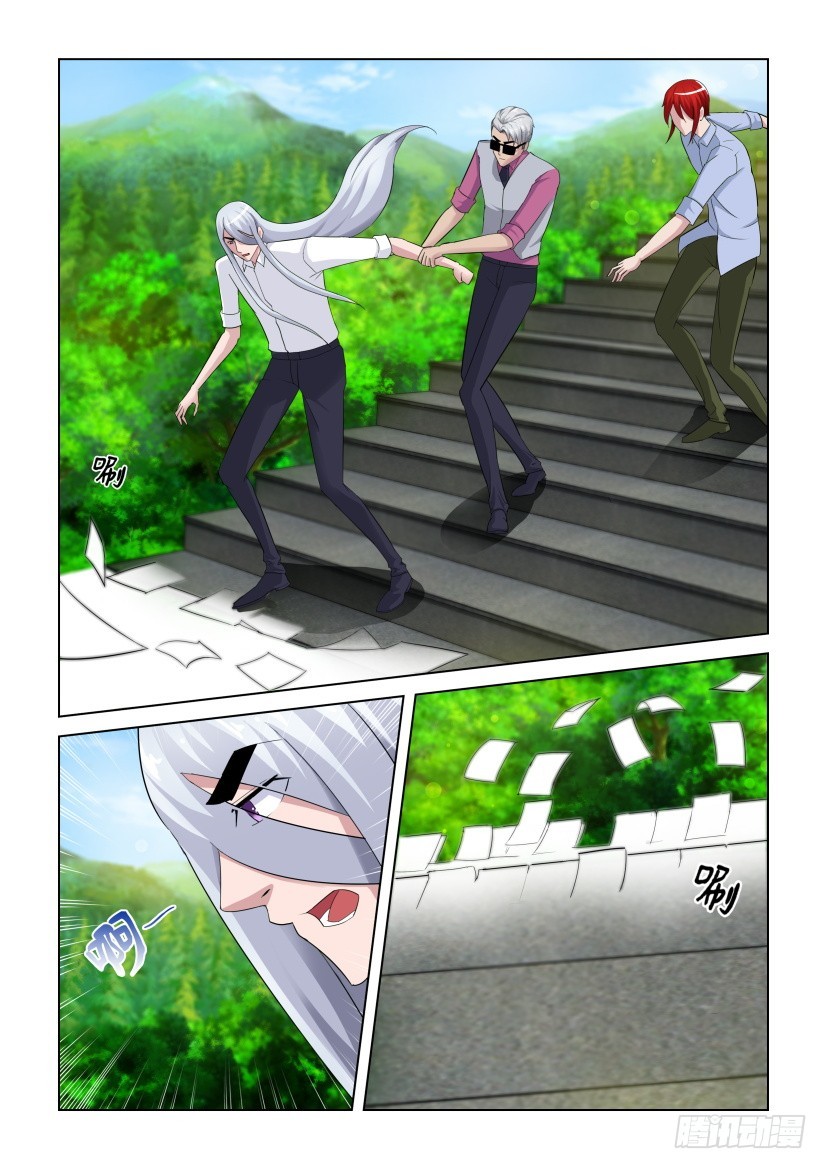 第271回 扶摇而散-第271话