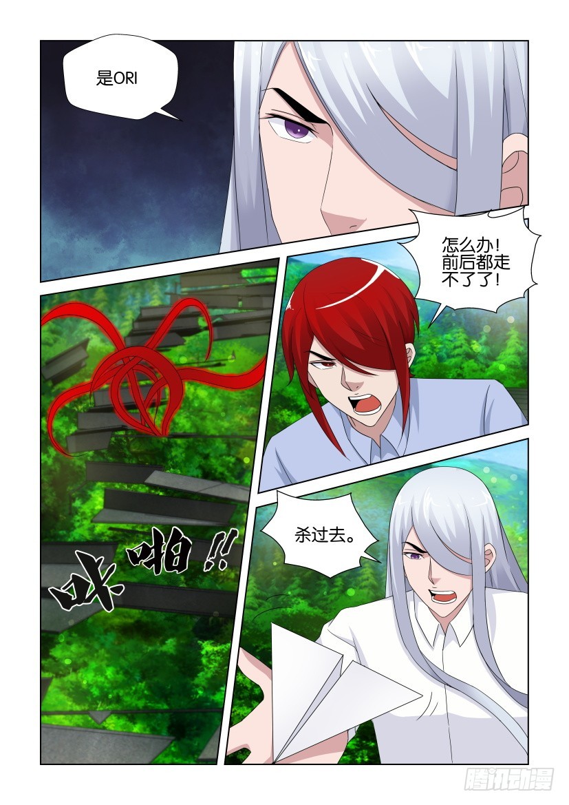 第273回 走投无路-第273话