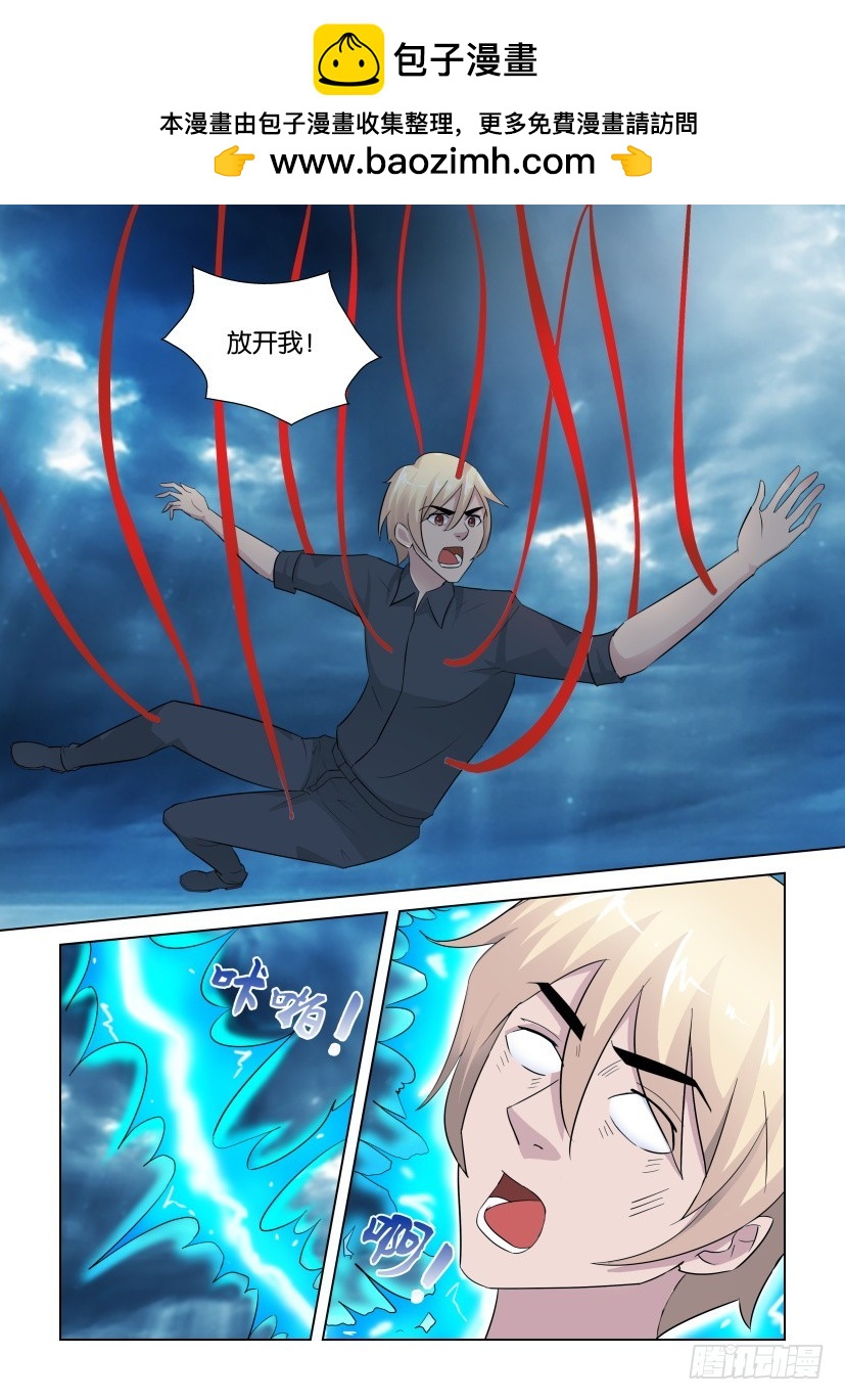 第273回 走投无路-第273话
