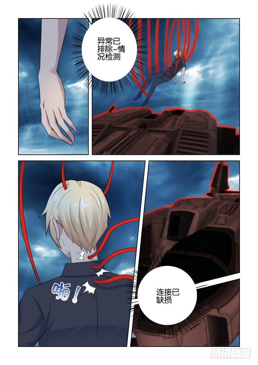 第273回 走投无路-第273话