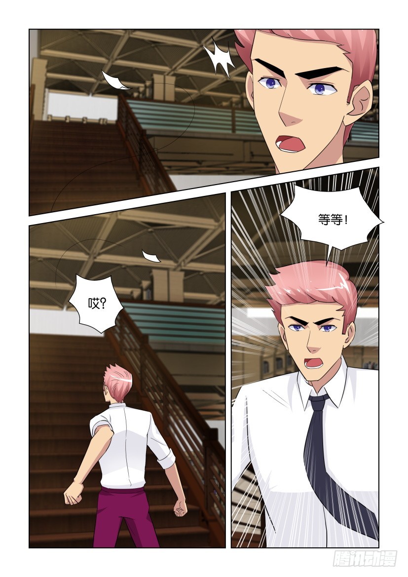 第273回 走投无路-第273话