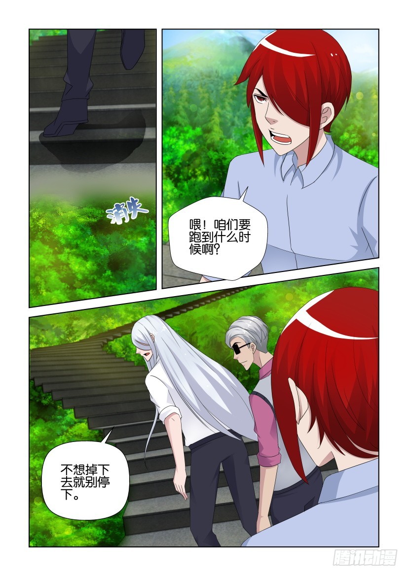 第273回 走投无路-第273话