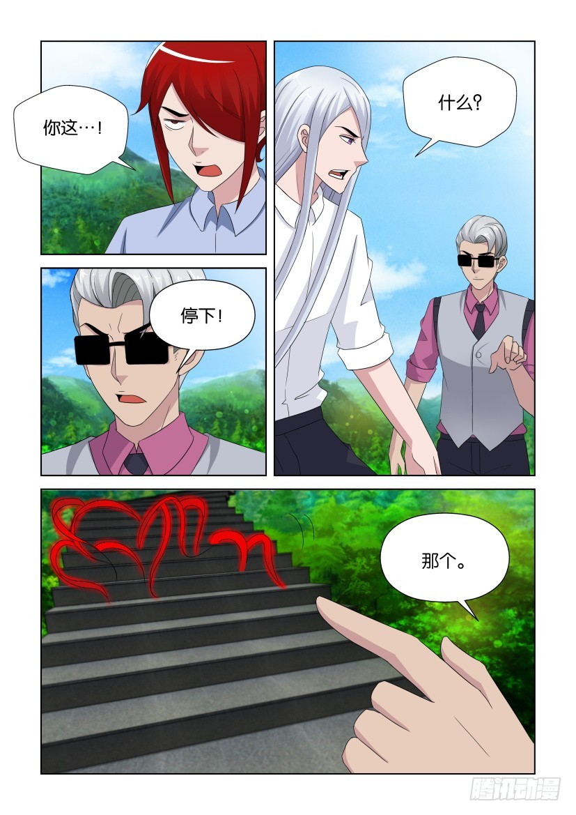 第273回 走投无路-第273话