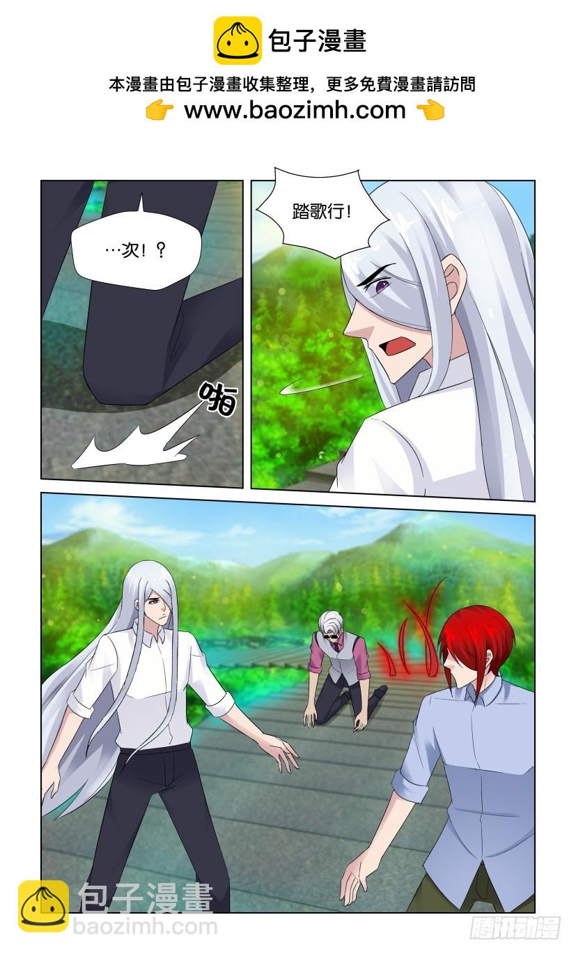 第275回 意外的抓捕-第275话