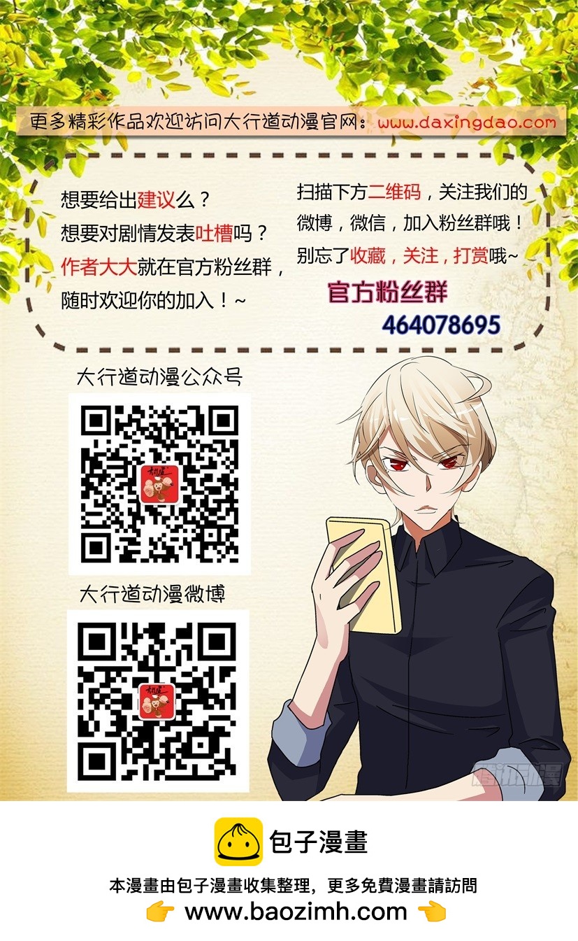 第279回 我会帮你-第279话