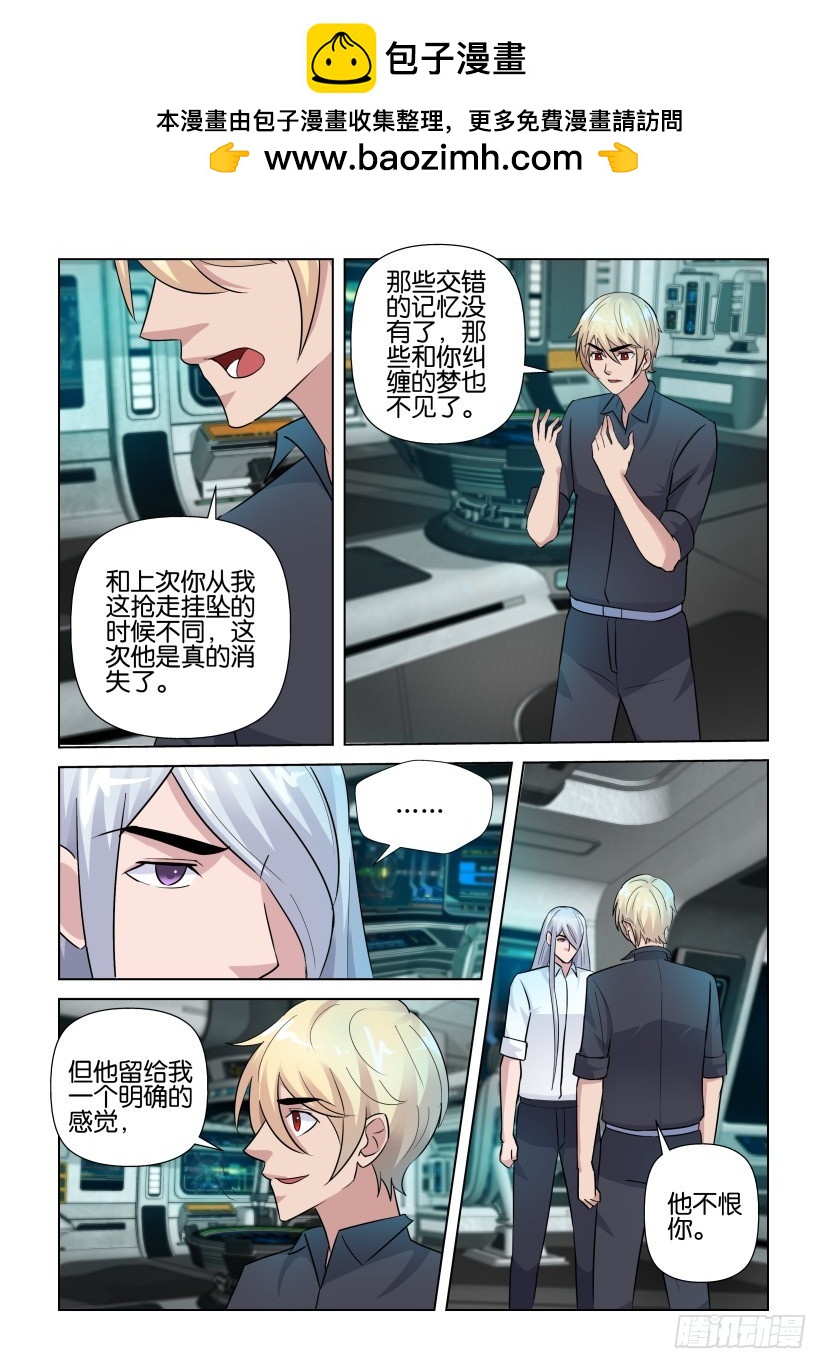 第279回 我会帮你-第279话
