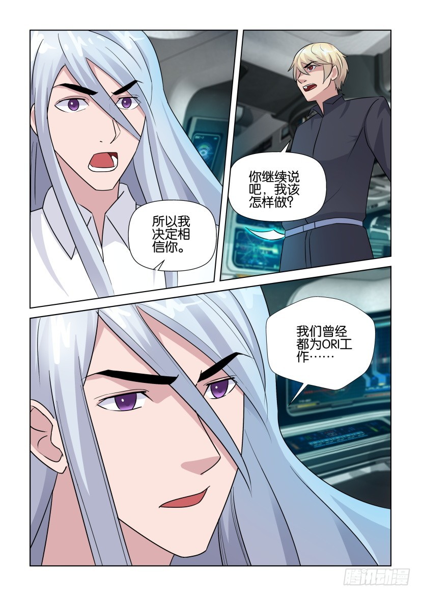 第279回 我会帮你-第279话