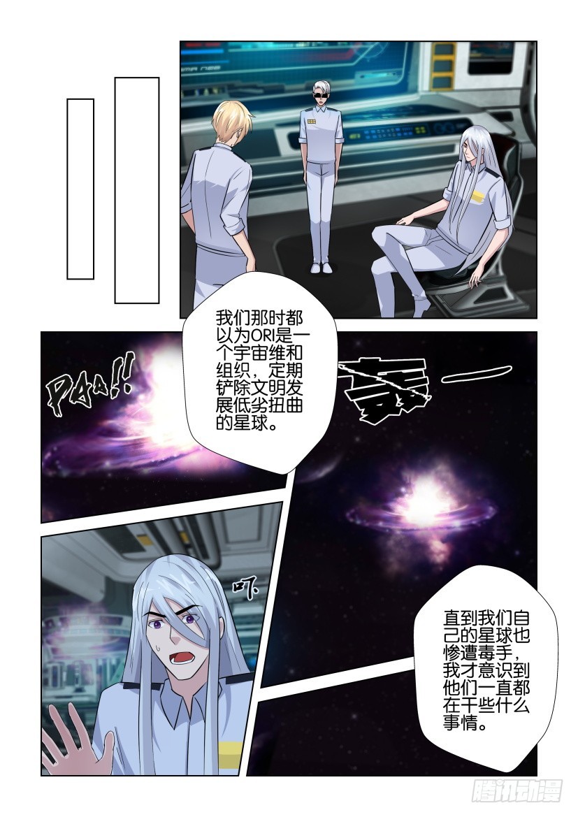 第279回 我会帮你-第279话